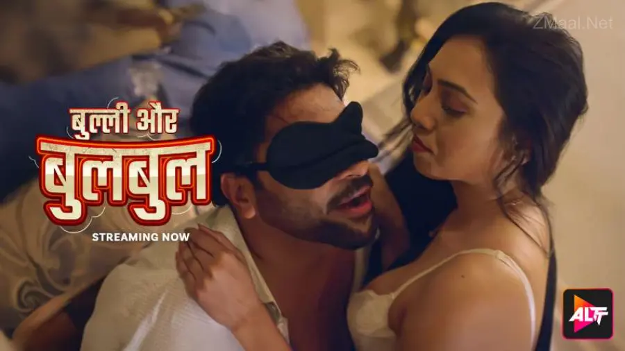 Bully Aur Bulbul