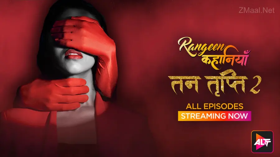 Tan Tripti Season 2
